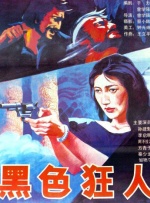 91久久影院