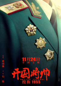 五月婷婷爱